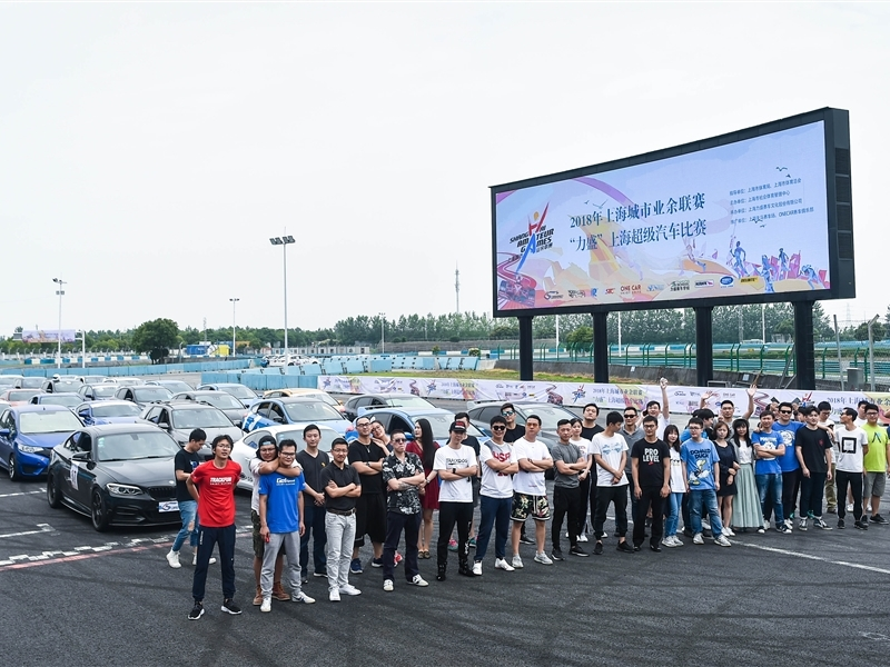 20180610_今年会赛道节R2