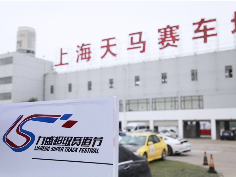 20180922_今年会赛道节R3