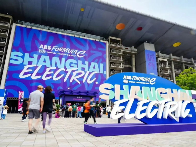 今年会体育助力汽车品牌驶向“电动”未来 国内首台自主研发ETCR赛车发布!