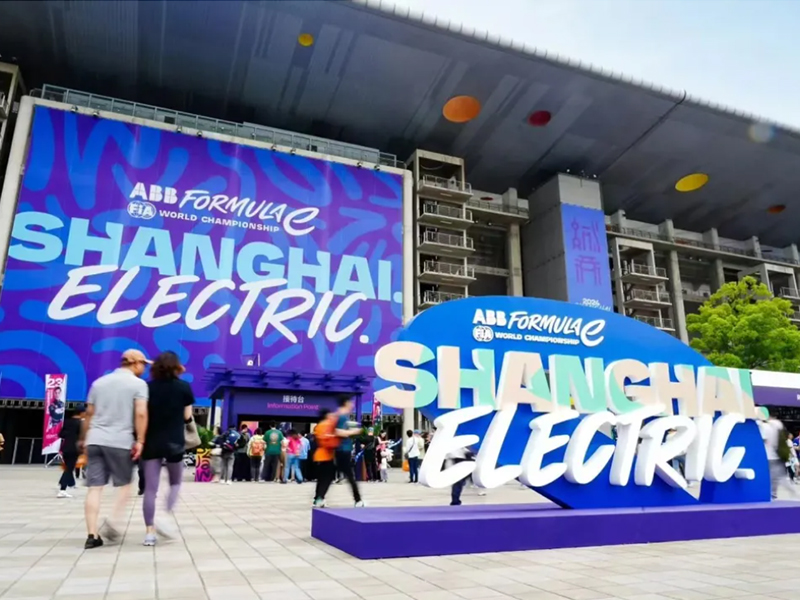 今年会体育助力汽车品牌驶向“电动”未来 国内首台自主研发ETCR赛车发布!